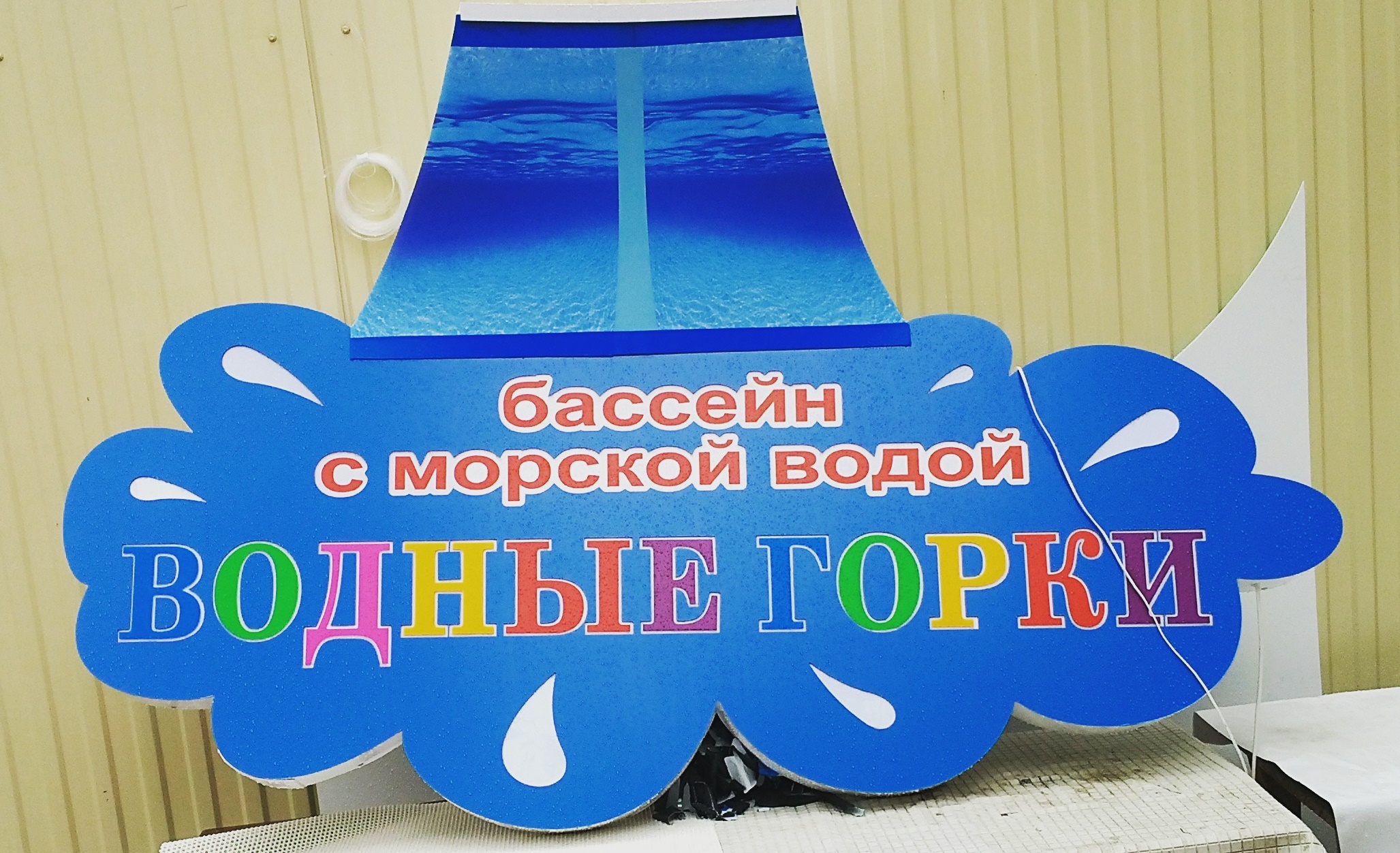 Не стандартный световой короб Не стандартный световой короб