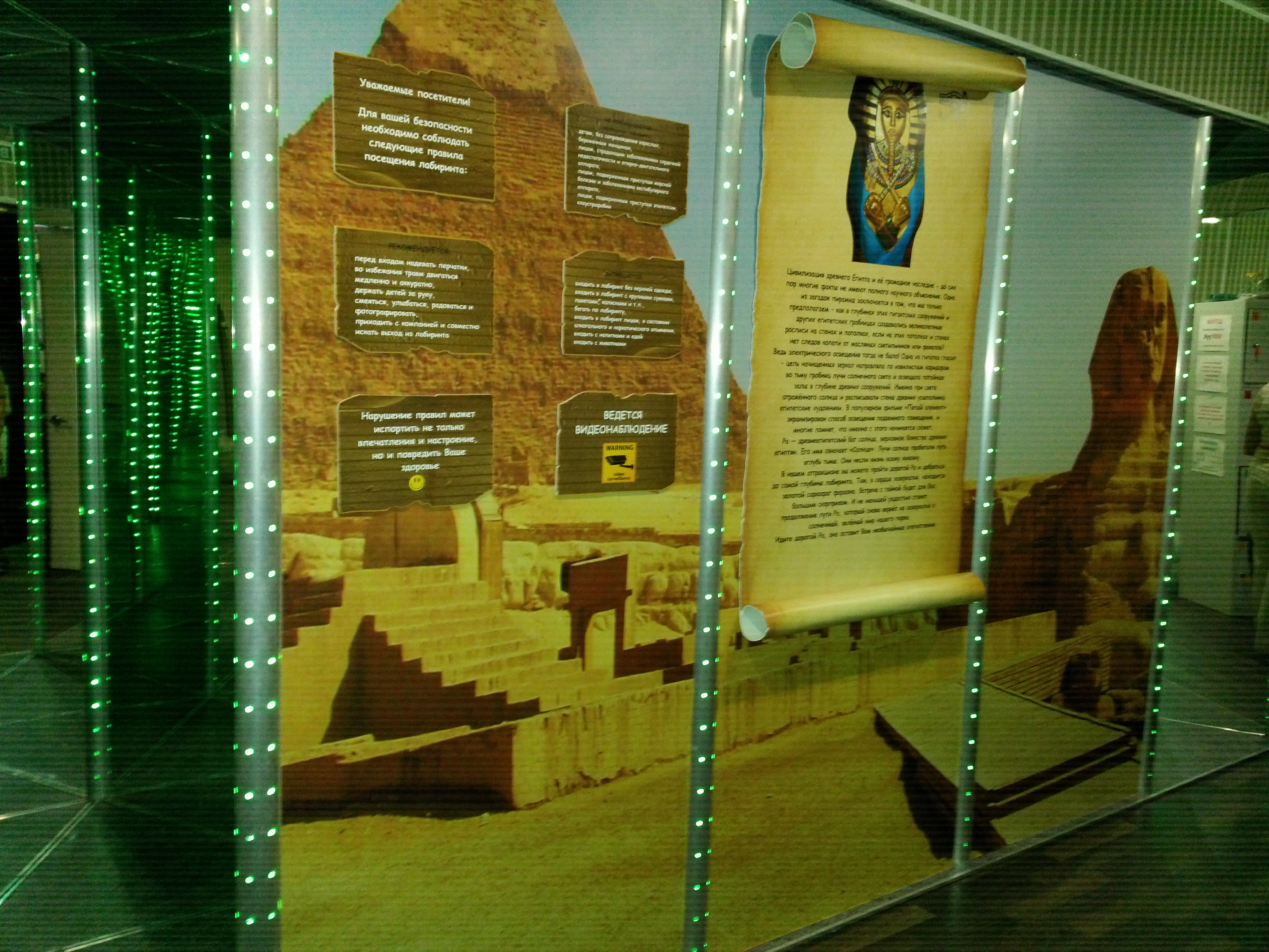 оформление входной группы